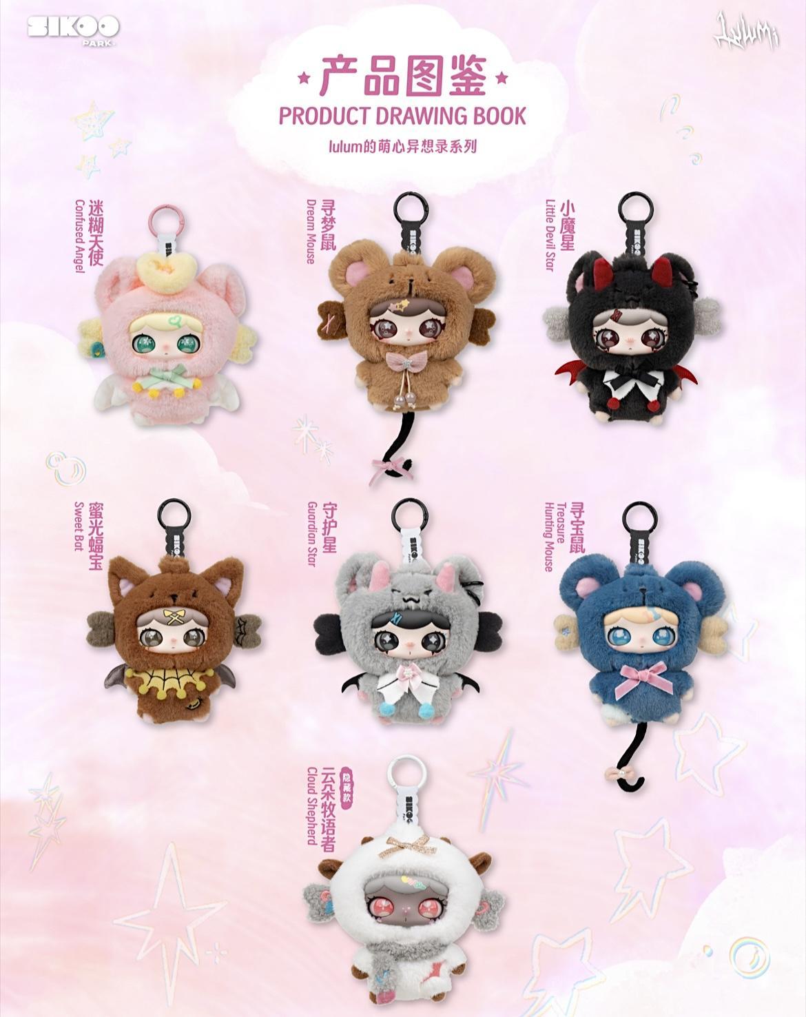 Lulumi Whimsical Chronicles Series