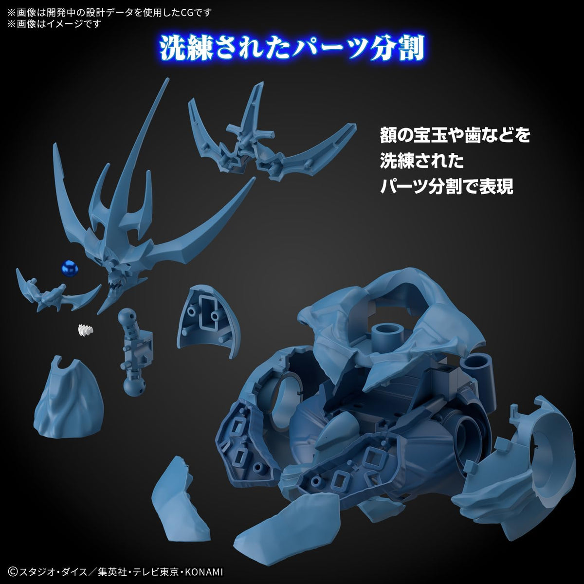 Yu-Gi-Oh! - Egyptian God Obelisk the Tormentor Figurine - Amplified Standard Model Kit
