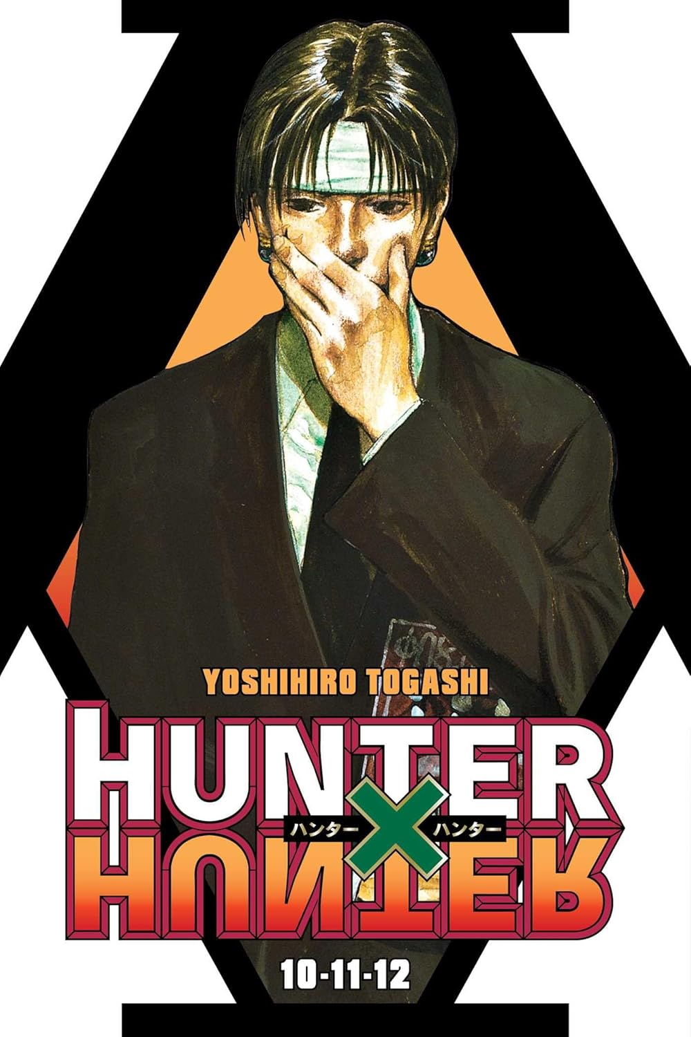 Hunter x Hunter (3-in-1 Edition), Vol. 04 (Vol 10-12