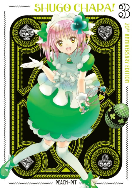 Shugo Chara! 20th Anniversary Edition 3 : 3