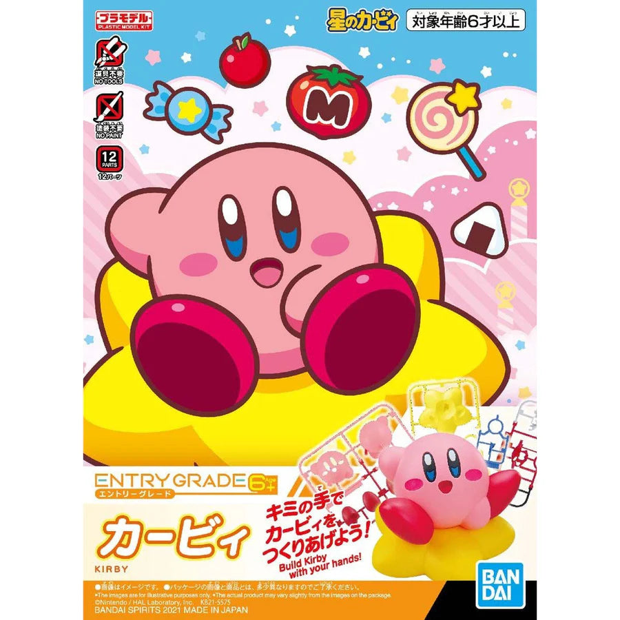 Gundam - Entry Grade Kirby