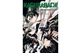 Kagurabachi, Vol. 06