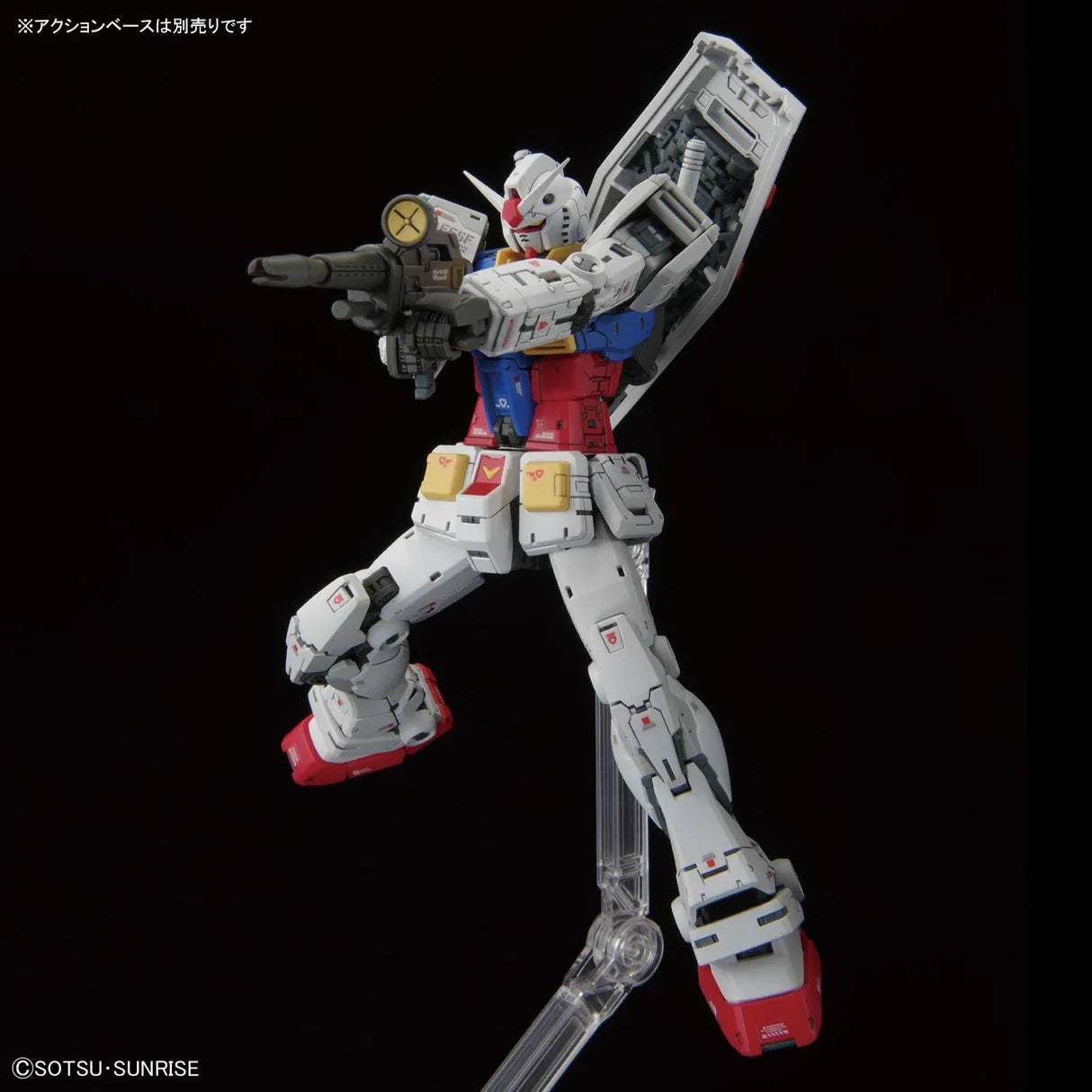 Gundam - RG 1/144 RX - 78 - 2 GUNDAM Ver.2.0
