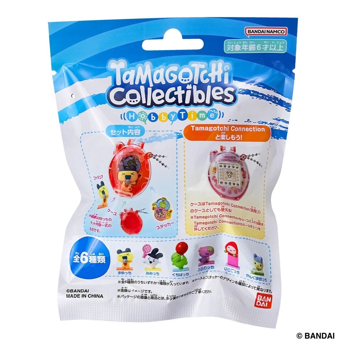 Tamagotchi Collectibles Hobby Time Blind Bag
