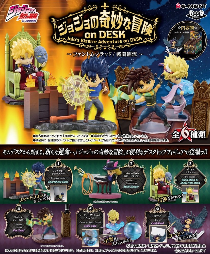 JoJo’s Bizarre Adventure on DESK Desktop Figure Mini Figures Blind Box