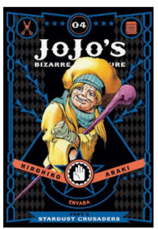 JoJo's Bizarre Adventure: Part 3--Stardust Crusaders, Vol. 04