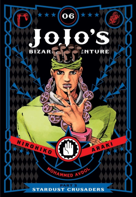 JoJo's Bizarre Adventure: Part 3--Stardust Crusaders, Vol. 06