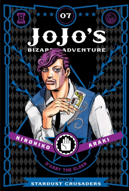 JoJo's Bizarre Adventure: Part 3--Stardust Crusaders, Vol. 07