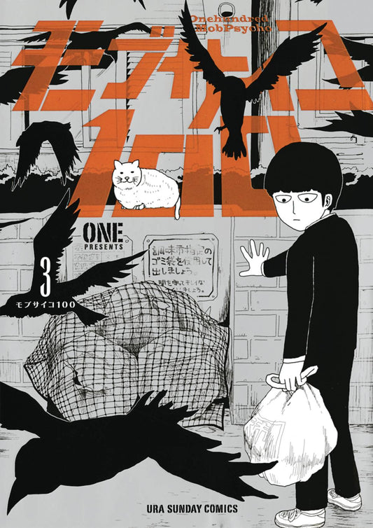 Mob Psycho 100, Vol. 3