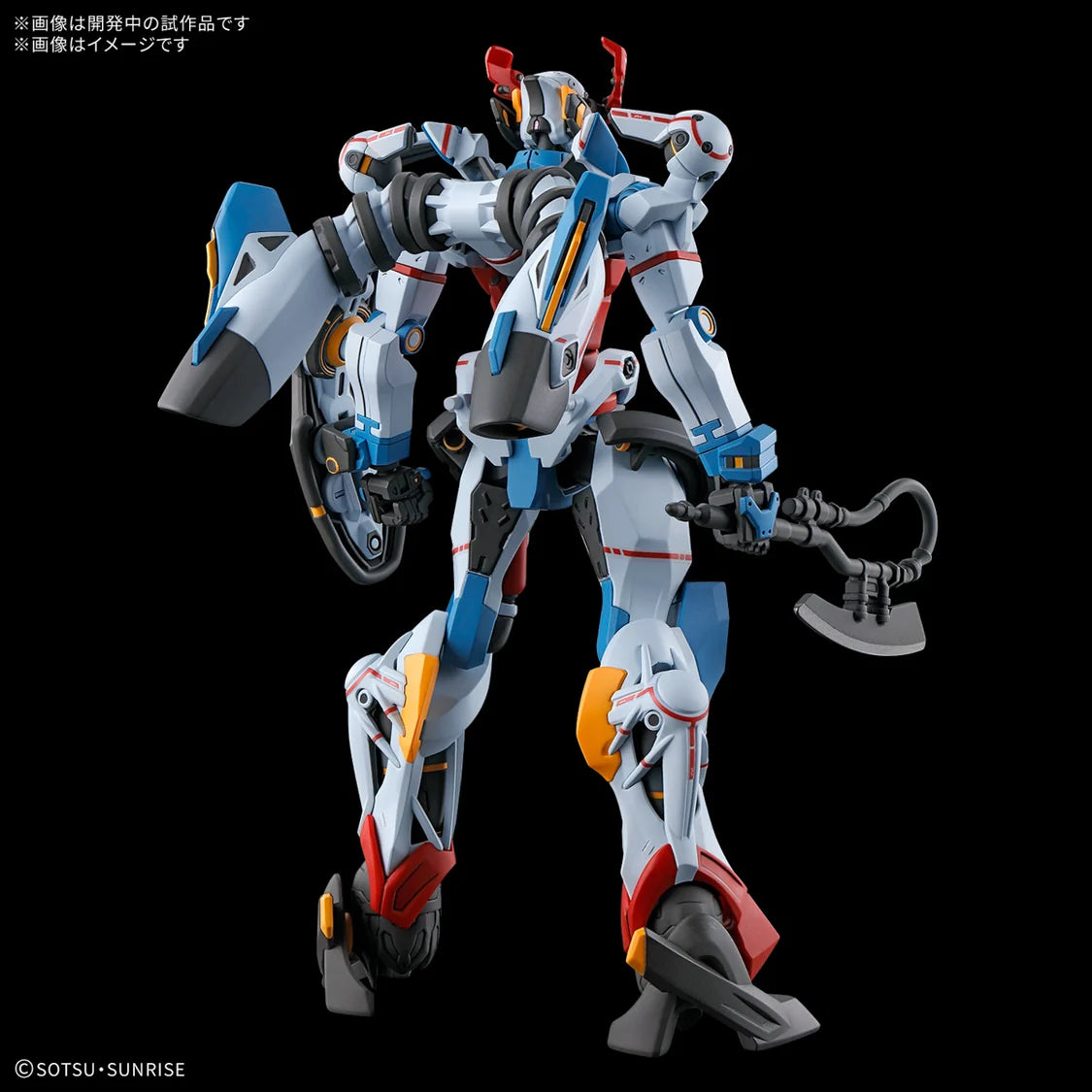 Gundam - 1/144 HG GQuuuuuuX