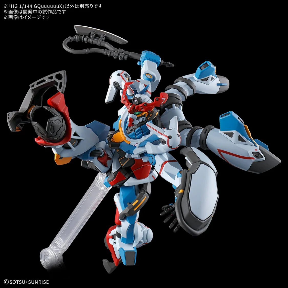 Gundam - 1/144 HG GQuuuuuuX