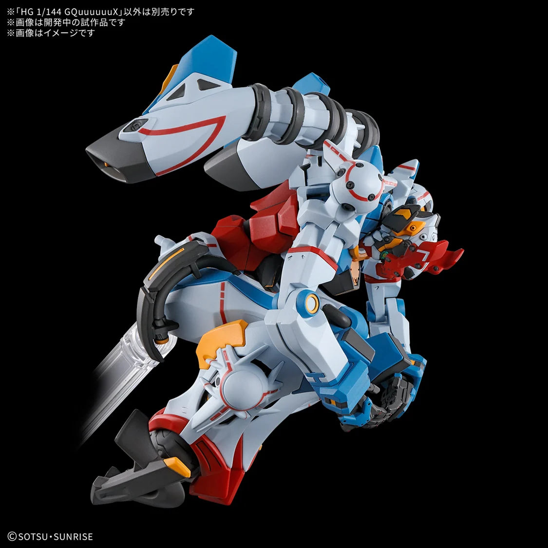 Gundam - 1/144 HG GQuuuuuuX