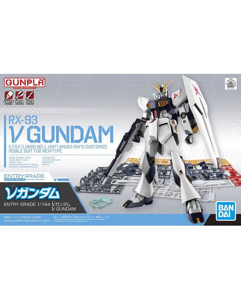 Nu GNDM ENTRY GRADE 1/144