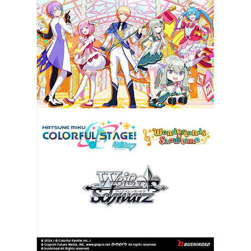 Weiss Schwarz - Hatsune Miku: Colourful Stage! WonderlandsxShowtime Trial Deck