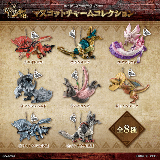 Shokugan: Monster Hunter Mascot Charm Collection Blind Bag