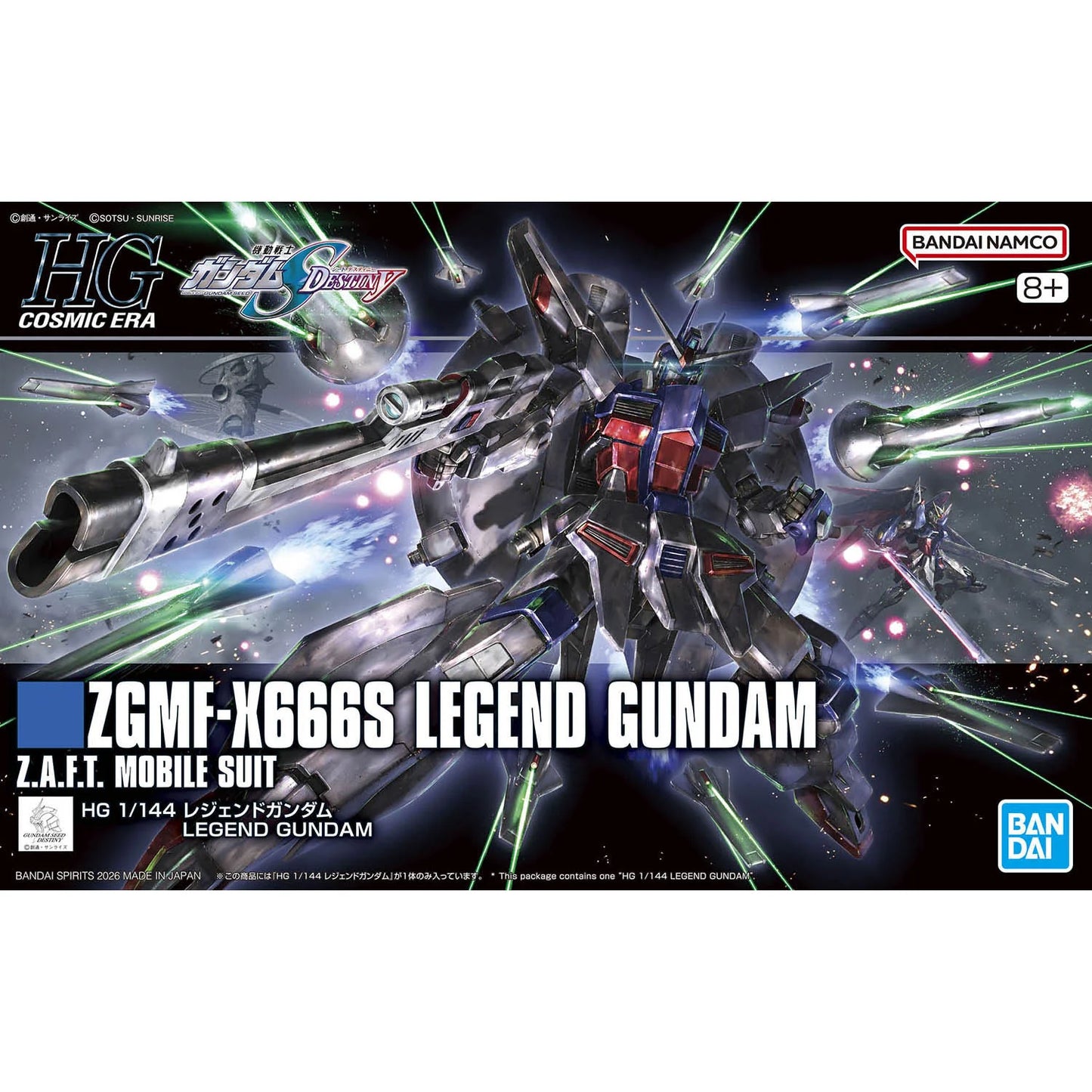 Gundam - HG 1/144 Cosmic Era Gundam Seed Destiny ZGMF-X666S Legend Gundam