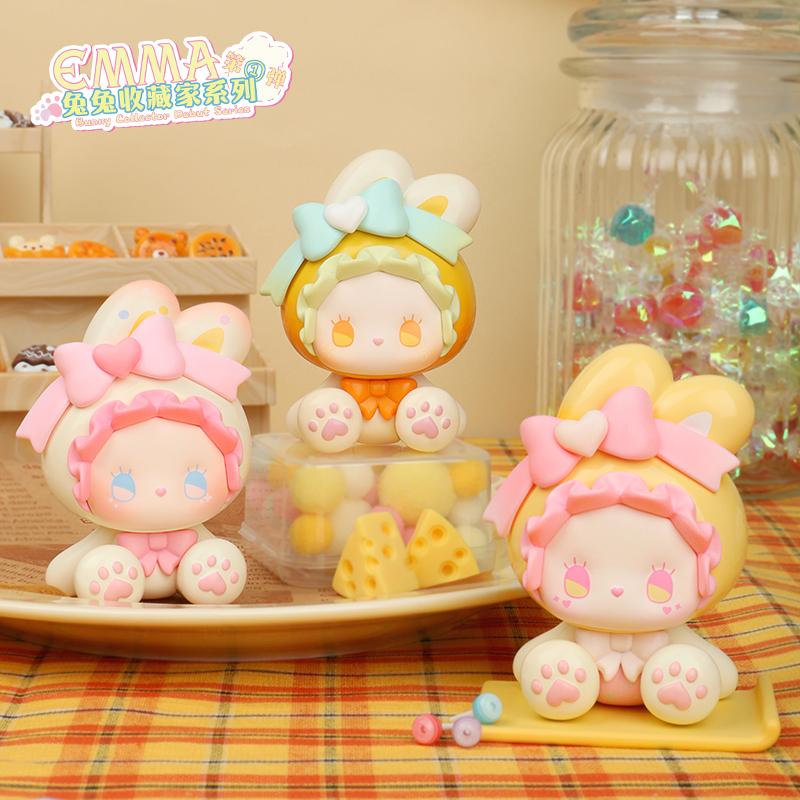 EMMA BUNNY COLLECTOR SERIES SURPRISE Blind Box VOL. 1