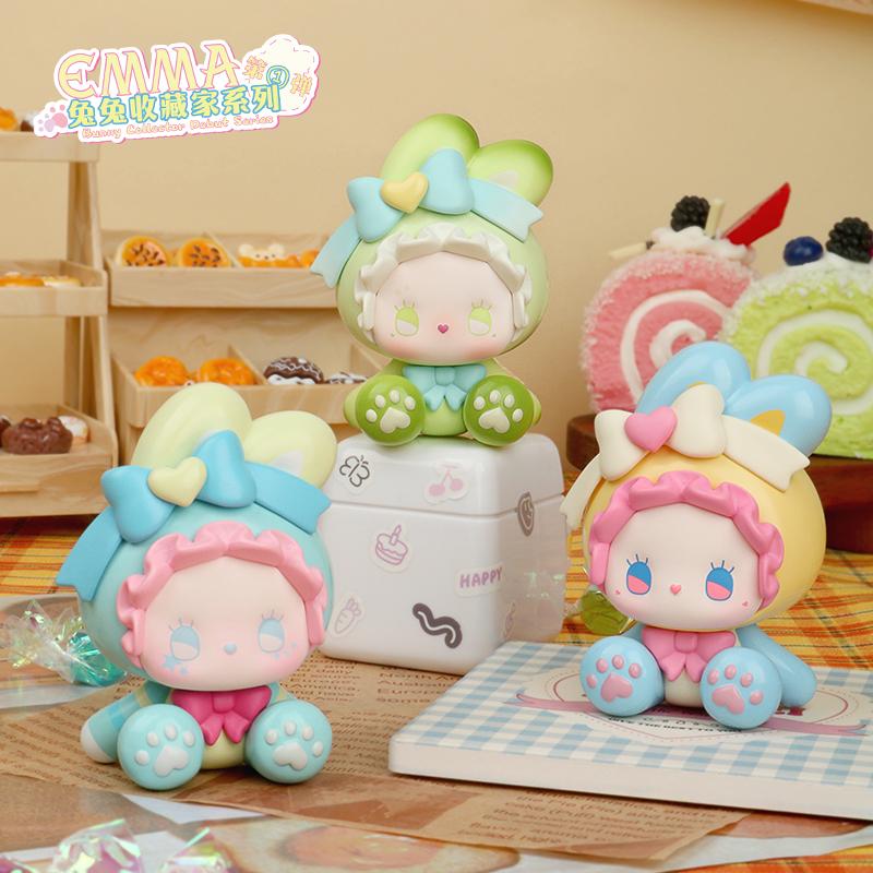 EMMA BUNNY COLLECTOR SERIES SURPRISE Blind Box VOL. 1