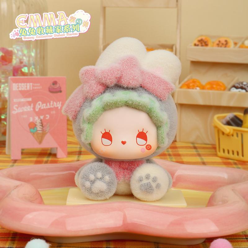 EMMA BUNNY COLLECTOR SERIES SURPRISE Blind Box VOL. 1