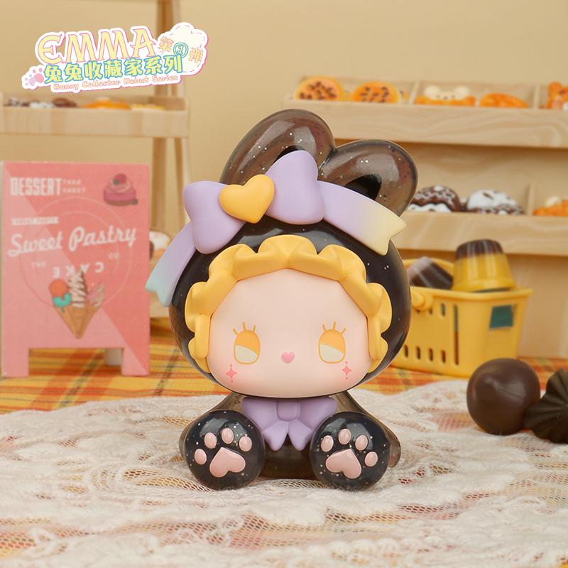 EMMA BUNNY COLLECTOR SERIES SURPRISE Blind Box VOL. 1