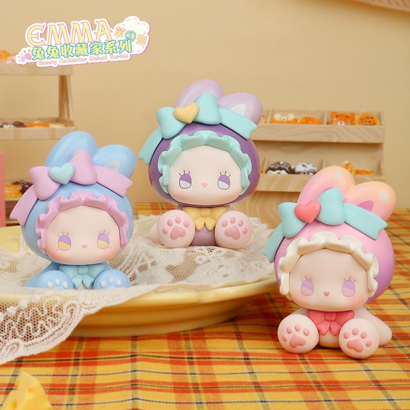 EMMA BUNNY COLLECTOR SERIES SURPRISE Blind Box VOL. 1