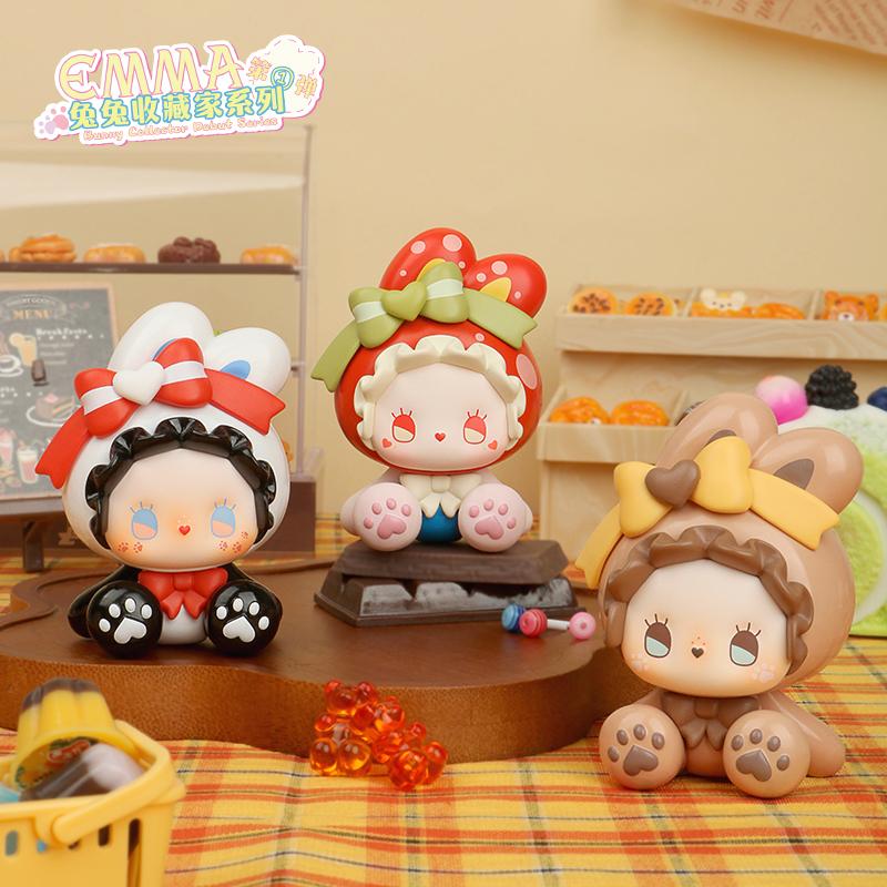 EMMA BUNNY COLLECTOR SERIES SURPRISE Blind Box VOL. 1