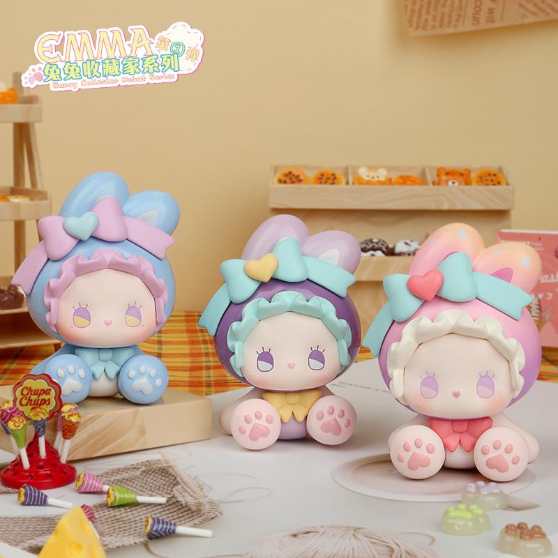 EMMA BUNNY COLLECTOR SERIES SURPRISE Blind Box VOL. 1