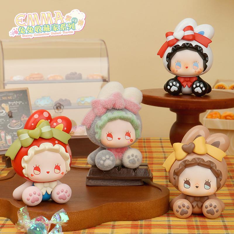 EMMA BUNNY COLLECTOR SERIES SURPRISE Blind Box VOL. 1