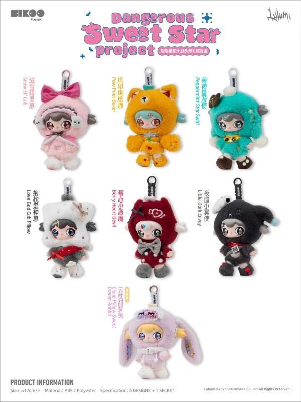 Lulumi Dangerous Sweet Star Project Series
