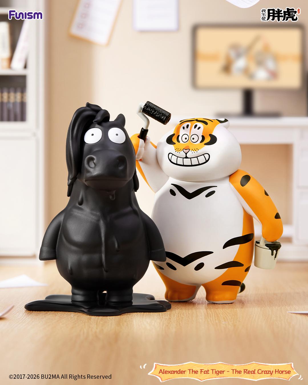 ALEXANDER THE FAT TIGER - THE REAL CRAZY HORSE SERIES Blind Box