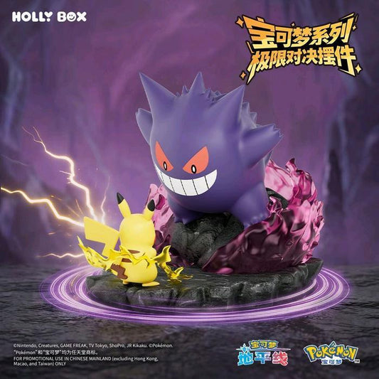 POKEMON PIKACHU VS Gengar DIORAMA