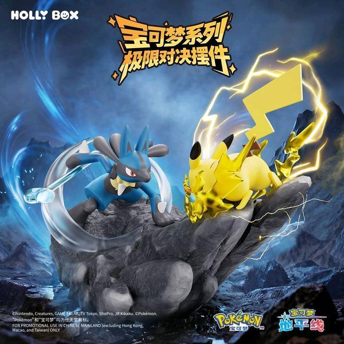 POKEMON PIKACHU VS LUCARIO DIORAMA