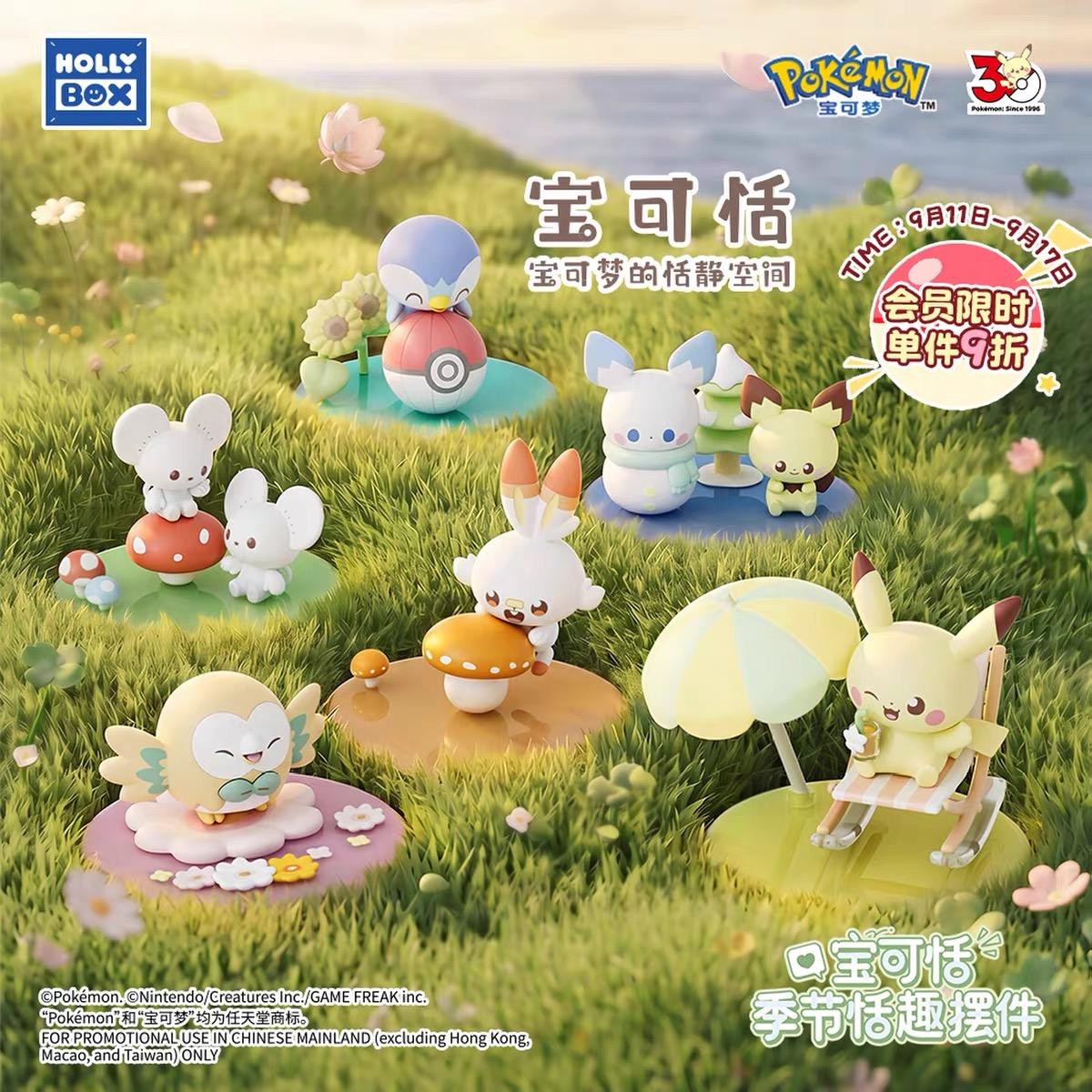 Pokemon Pokepeace Seasonal Sweet Fun Series