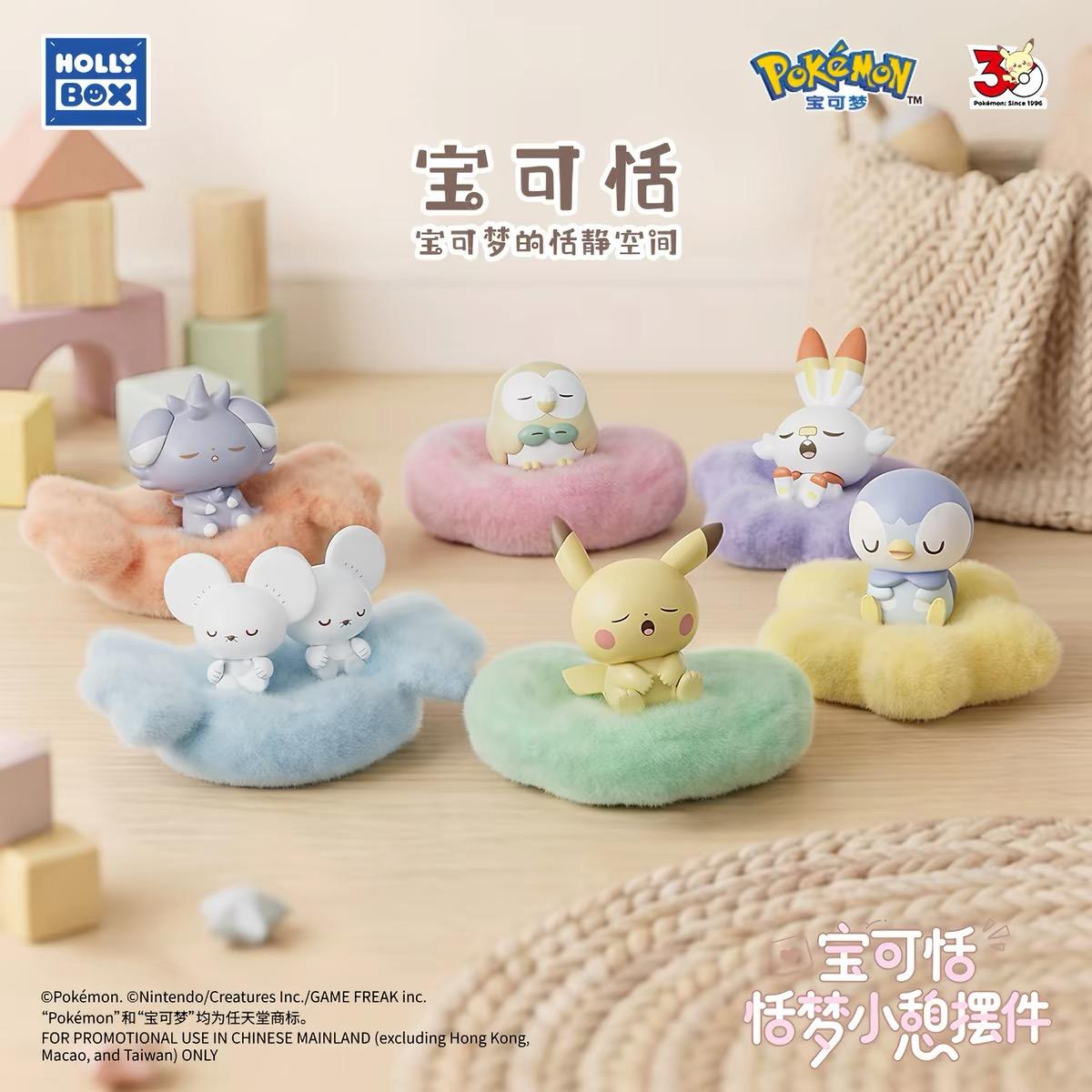 Pokemon Pokepeace Dreamy Nap Series