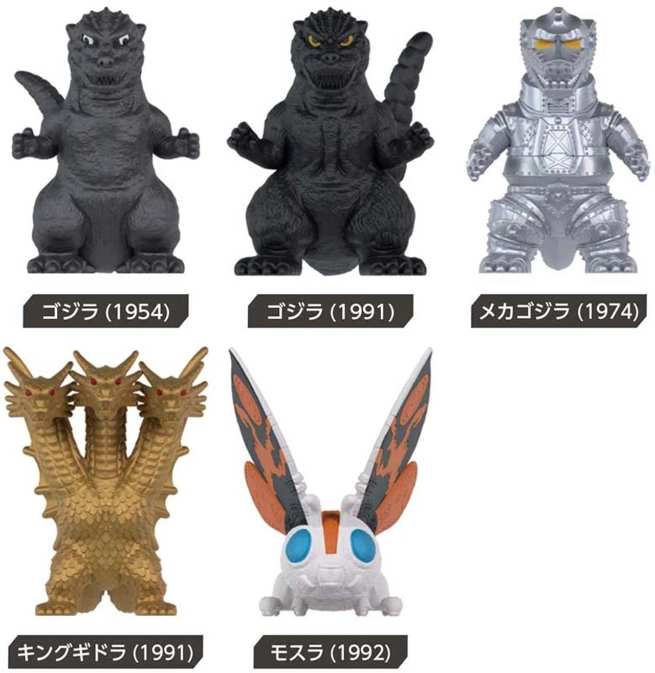 GODZILLA 2IN FIGURE Blind Box