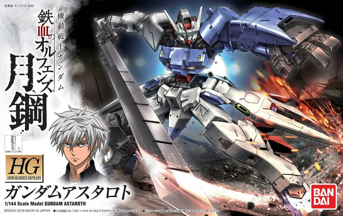 GUNDAM HG 019 Gundam Astaroth