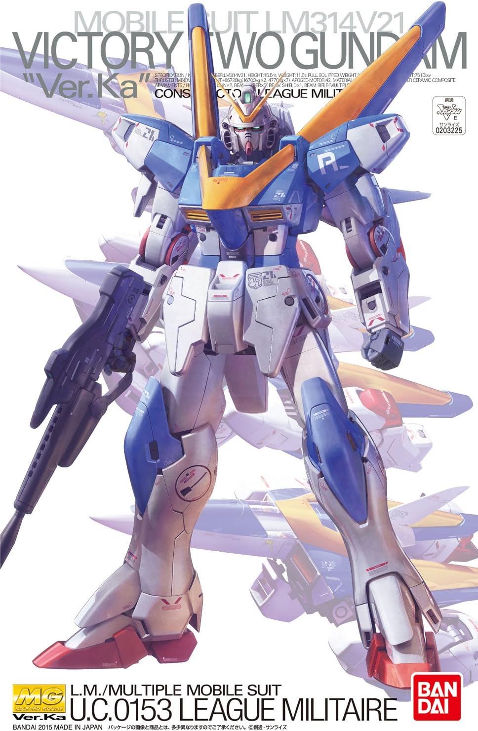 Gundam - MG 1/100 Victory Two Gundam Ver KA