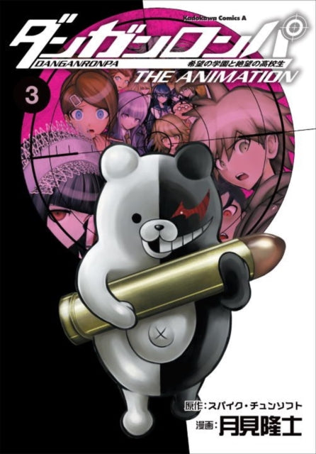 Danganronpa: The Animation, Vol. 3