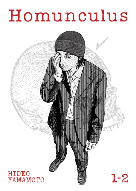 Homunculus Omnibus, Vol. 1 (Vol 1-2)