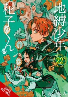 Toilet-bound Hanako-kun, Vol. 22