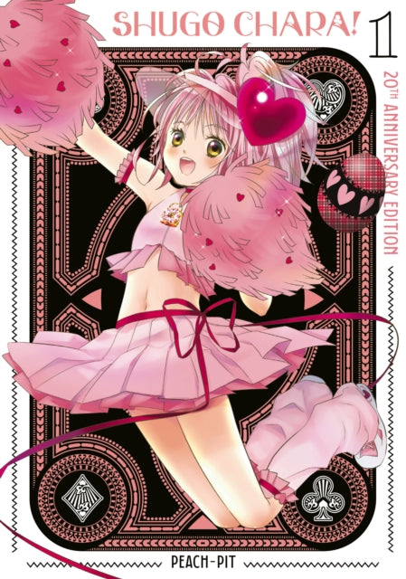 Shugo Chara 20th Anniversary Edition, Vol. 1