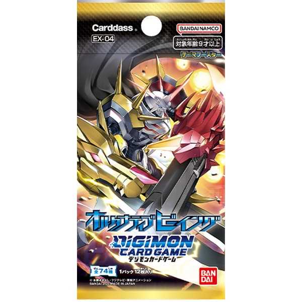 Digimon Card Game: Alternative Being Booster Pack (EX04)