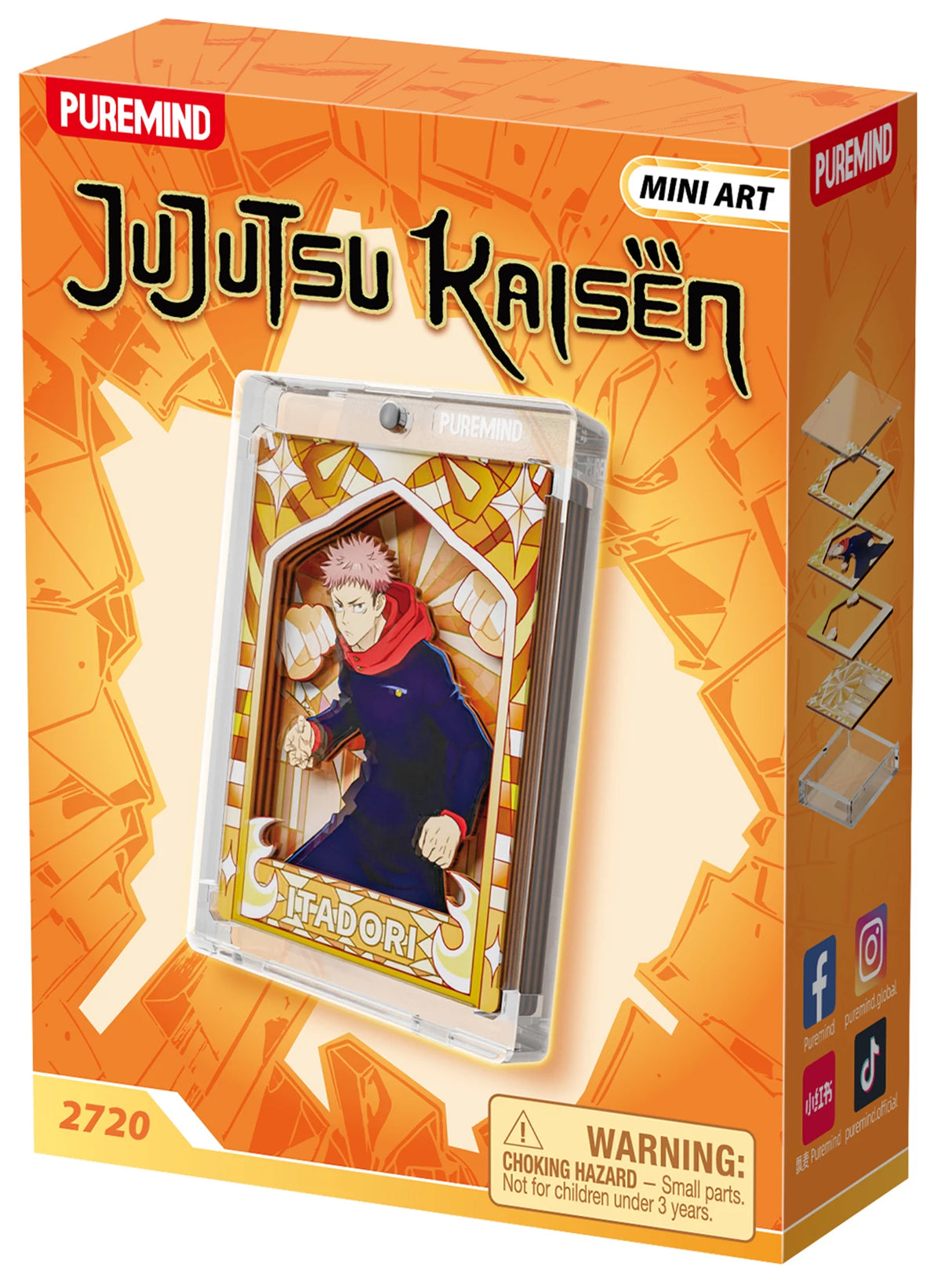 Jujutsu Kaisen Blind Box Prism