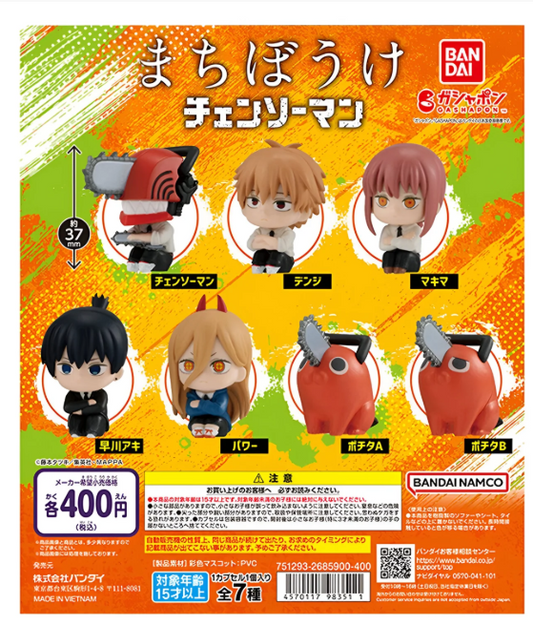 Chainsaw Man Machiboke Gashapon Blind Bag