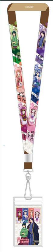 The Apothecary Diaries Lanyard