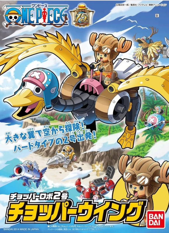 Gundam - One Piece Chopper Robot 2 : Chopper Wing