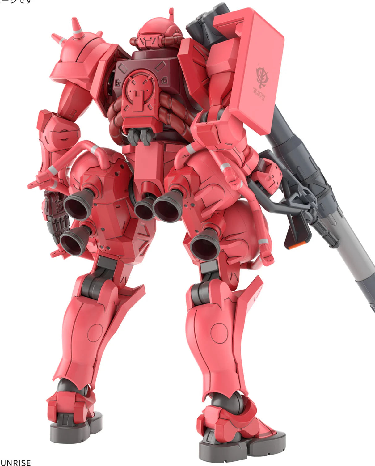 Gundam - HG 1/144: Mobile Suit Gundam GQuuuuuuqx - Char's Zaku (GQ)