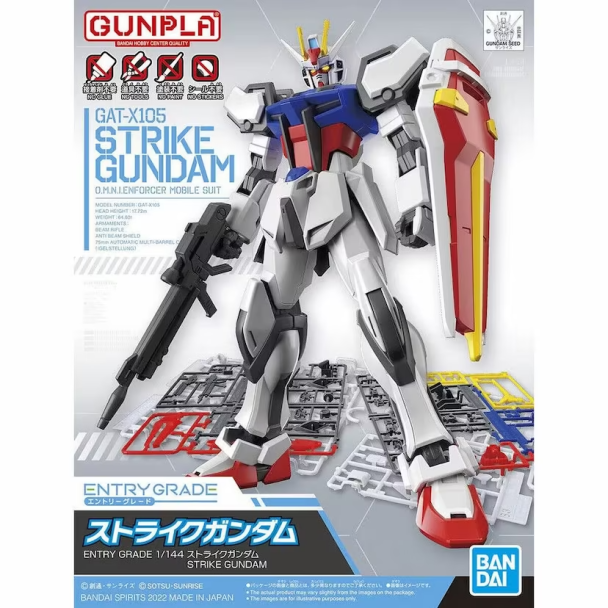 EG STRIKE GUNDAM 1/144
