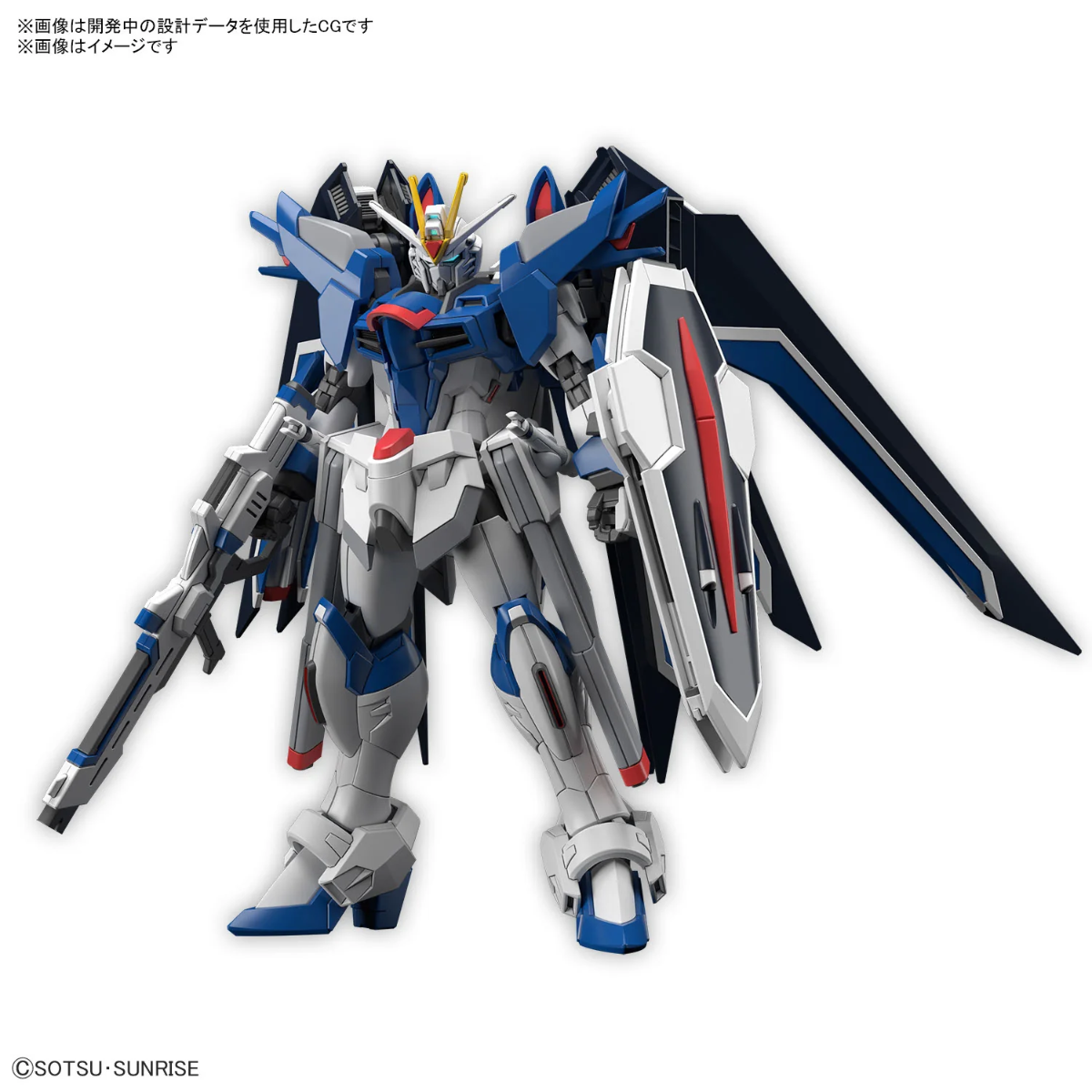 HG 1 144 RISING FREEDOM GUNDAM
