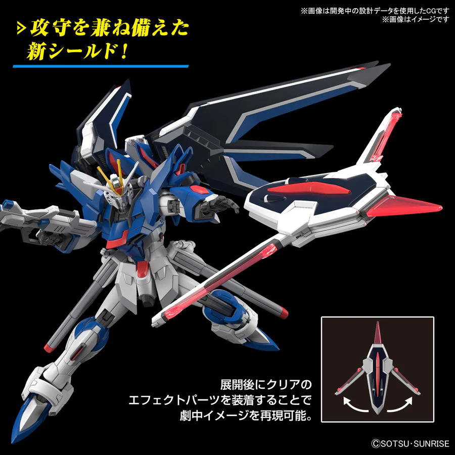 HG 1 144 RISING FREEDOM GUNDAM